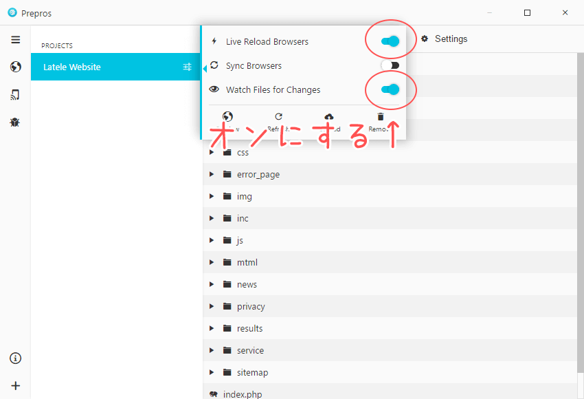 Live Reload Browsers と Watch Files for Changes をオンにした状態